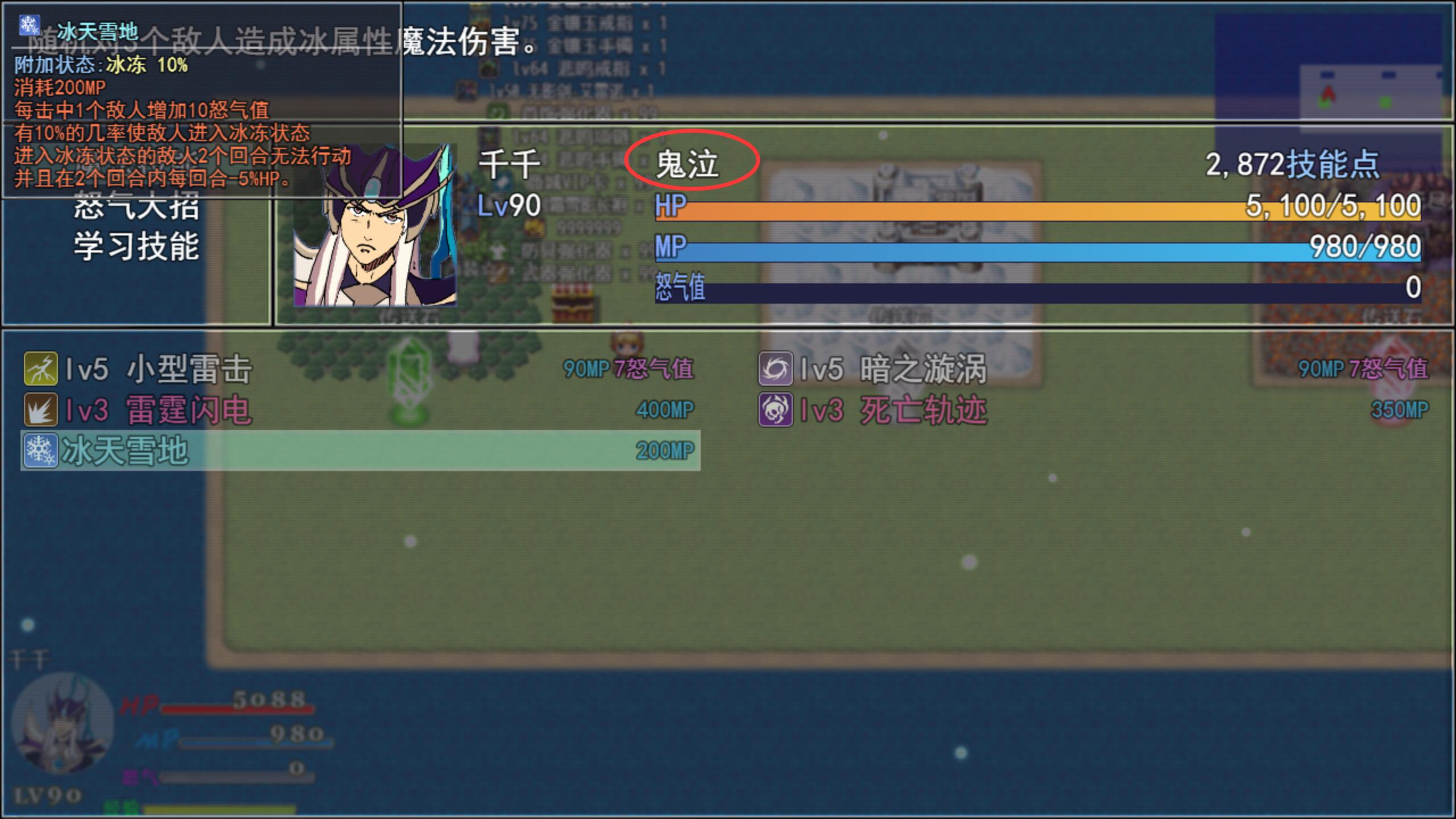 鬼泣技能1.jpg