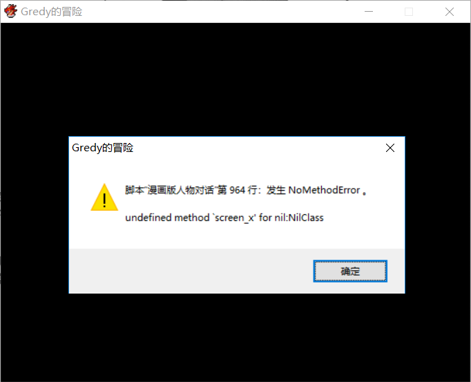 QQ截图20181215020240.png