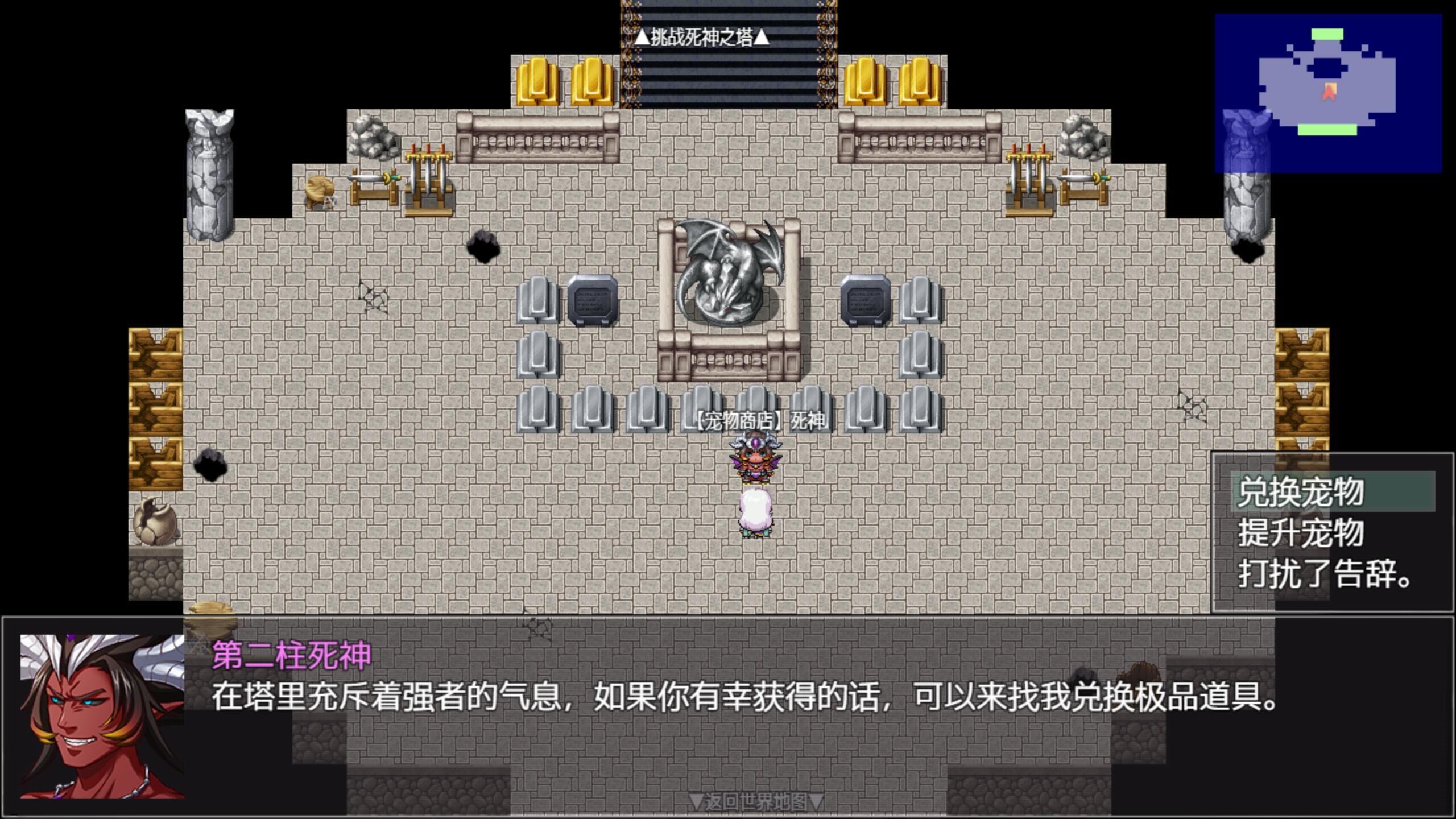 宠物商店1.jpg
