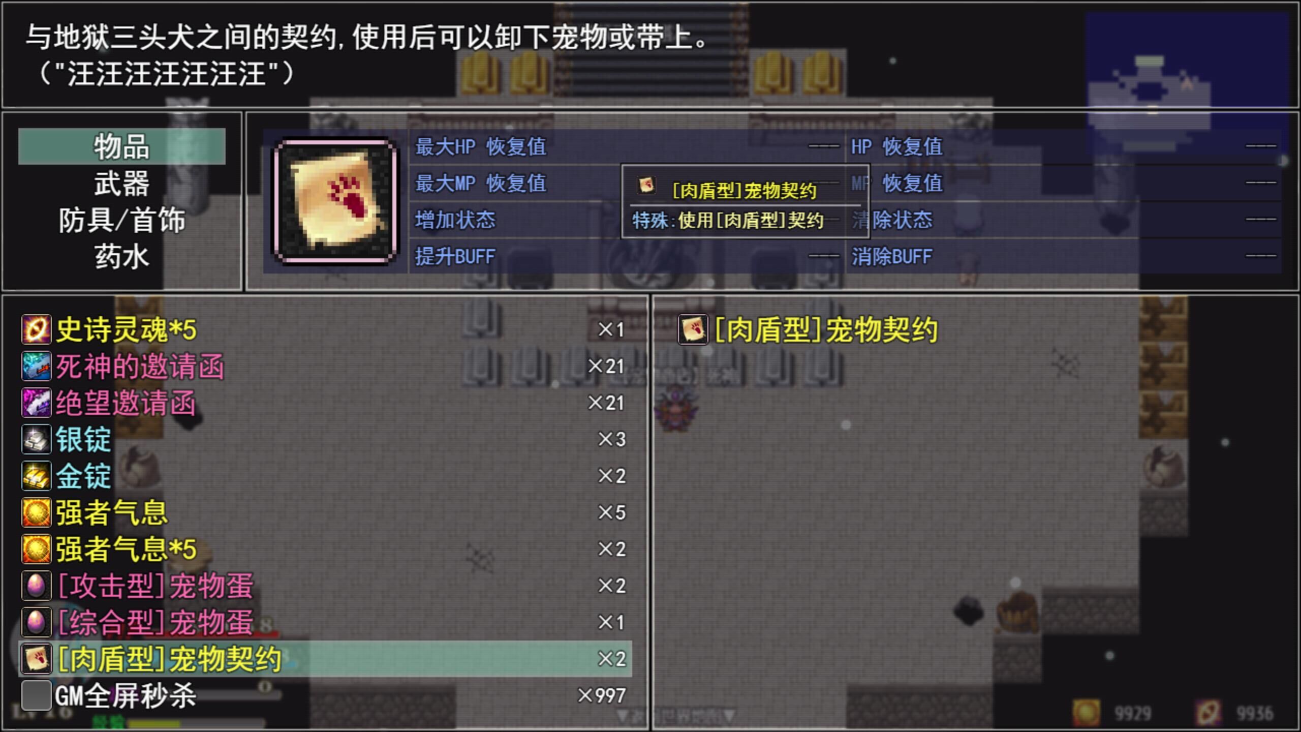 新道具.jpg