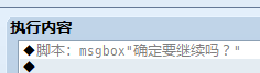 QQ截图20181219174650.png