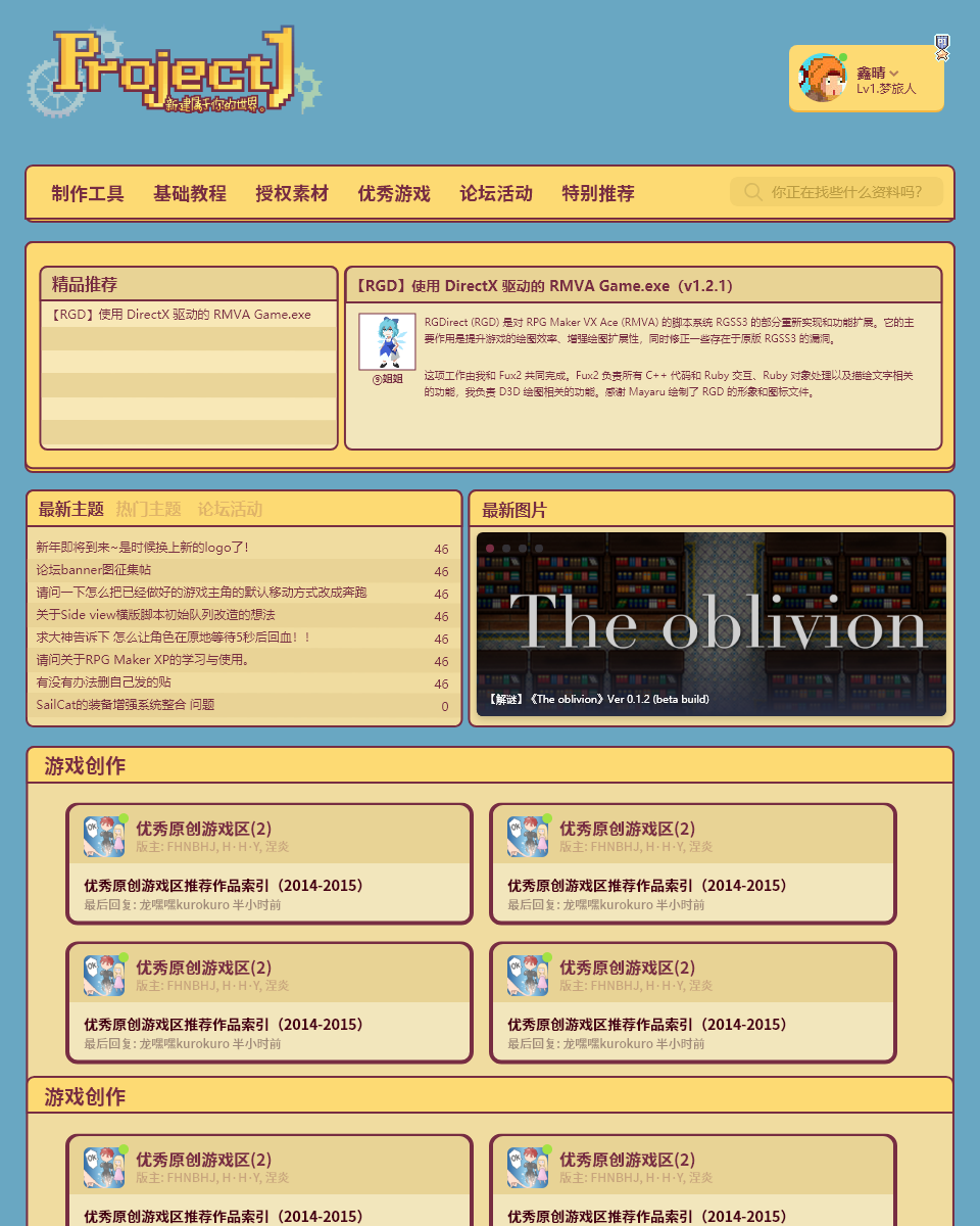 Web 1920 – 1.png