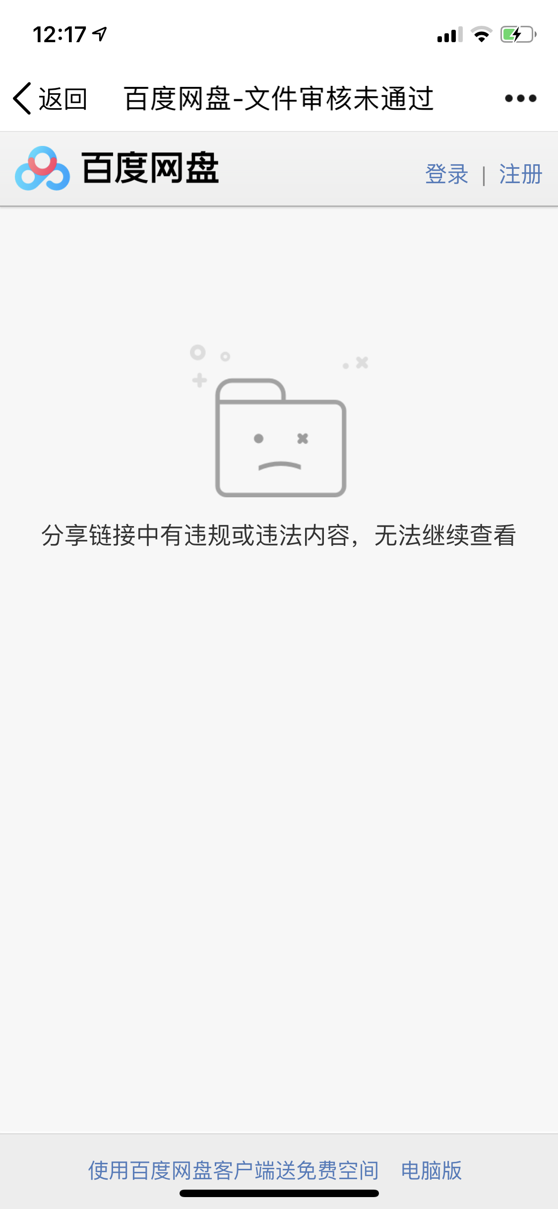 IMG_1237.PNG