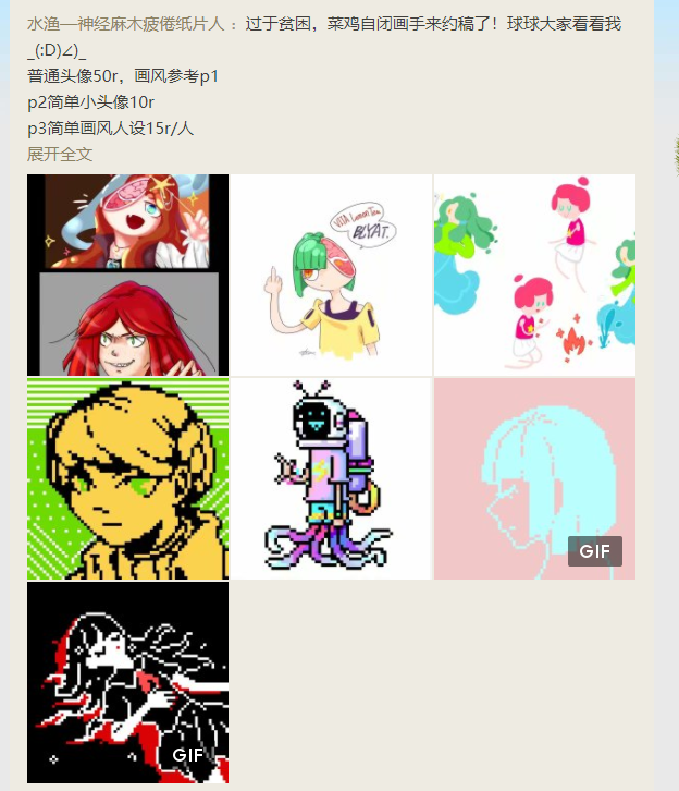 QQ截图20181227114715.png