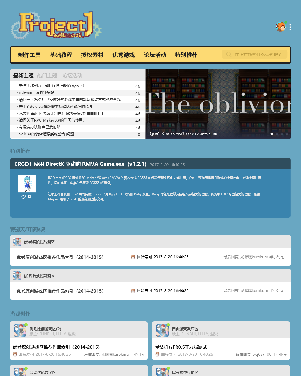 Web 1920 – 1.png
