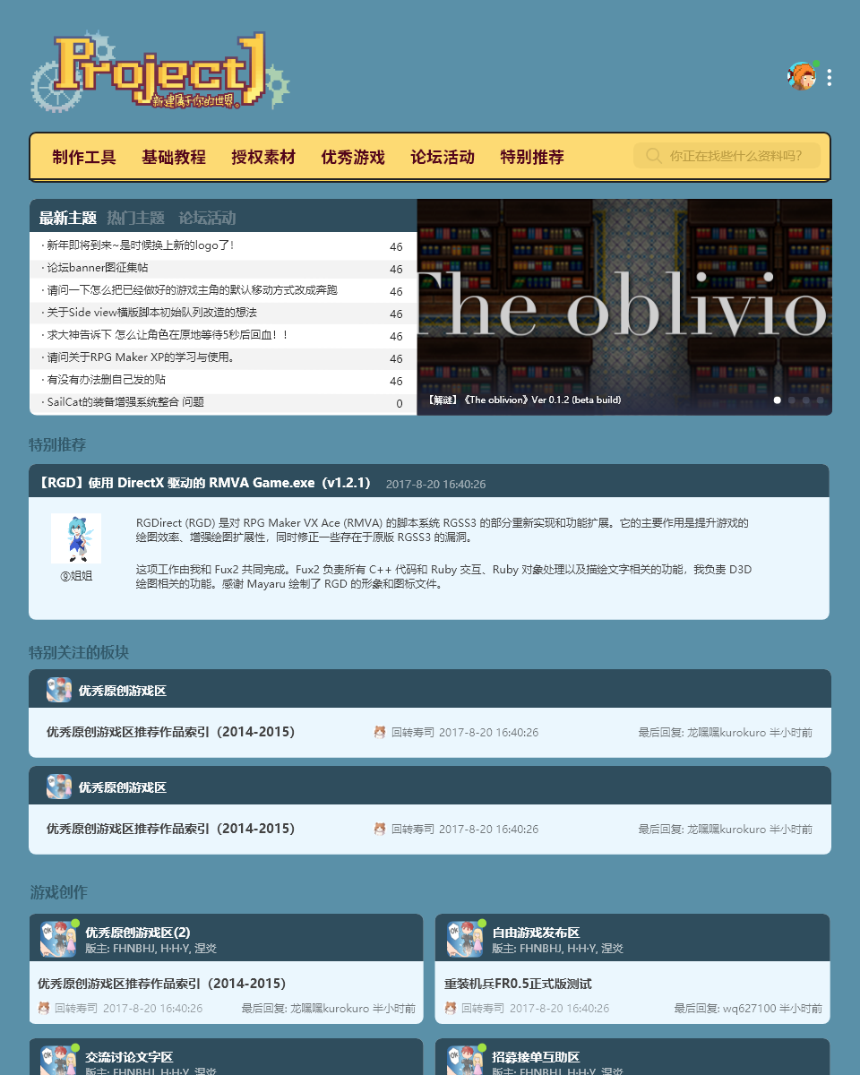 Web 1920 – 1.png