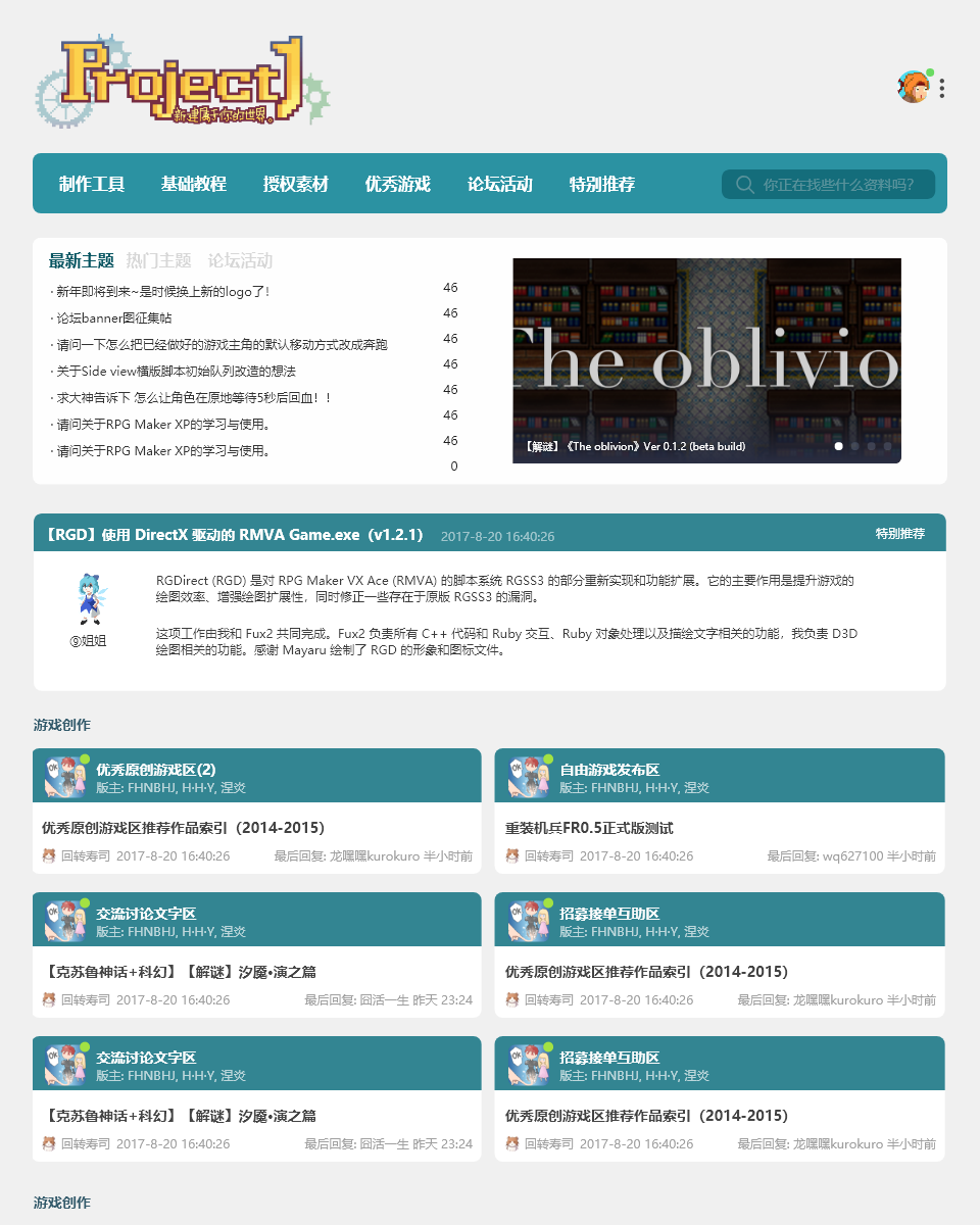 Web 1920 – 1.png