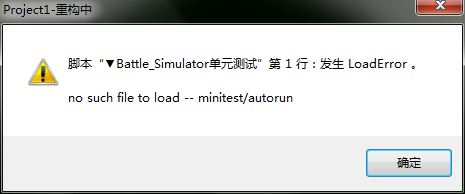 QQ截图20181228010630.png
