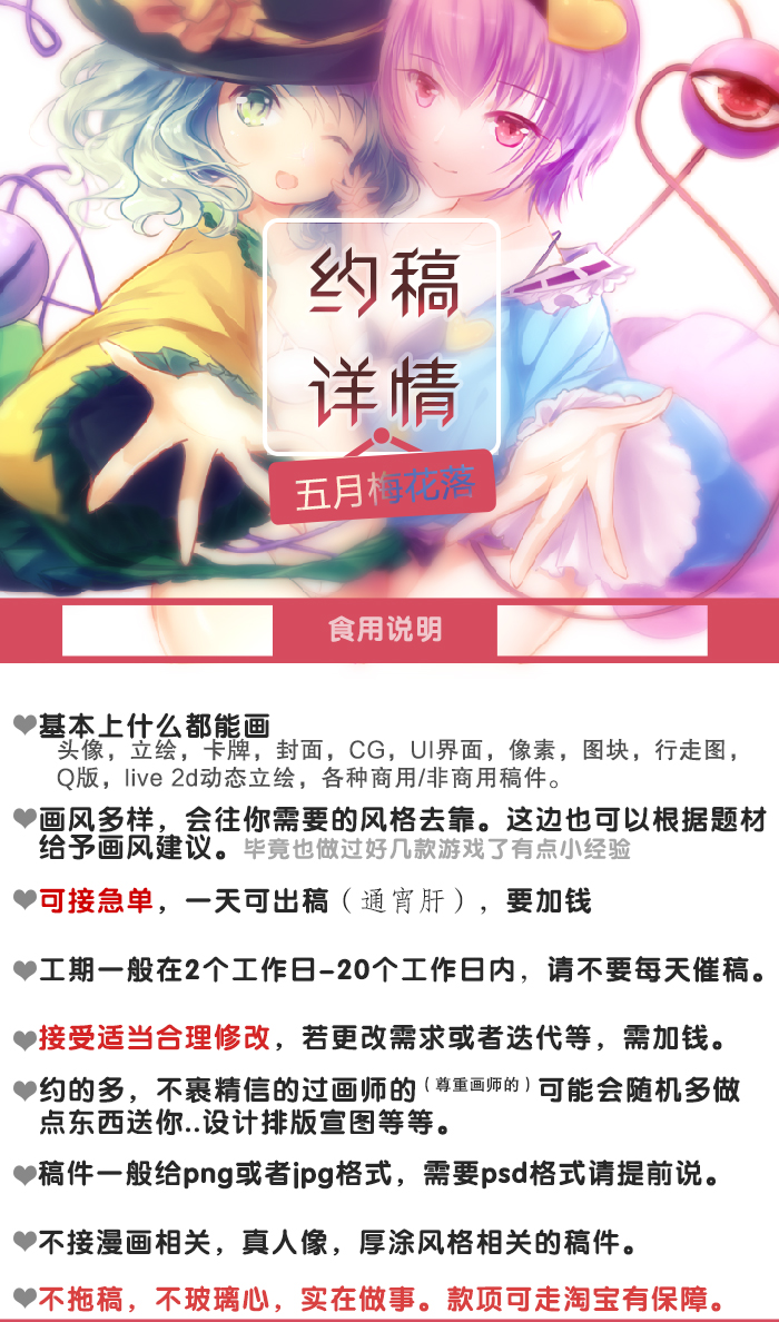 1812约稿_01总.jpg