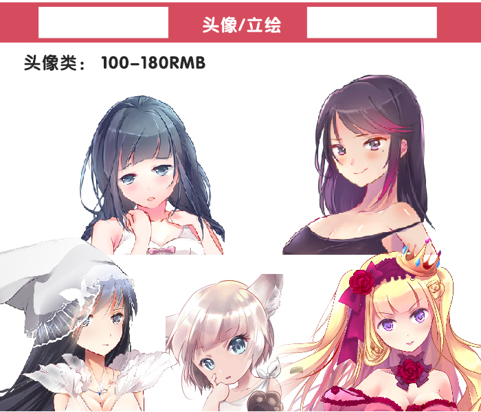 1812约稿_02头像立绘01.jpg