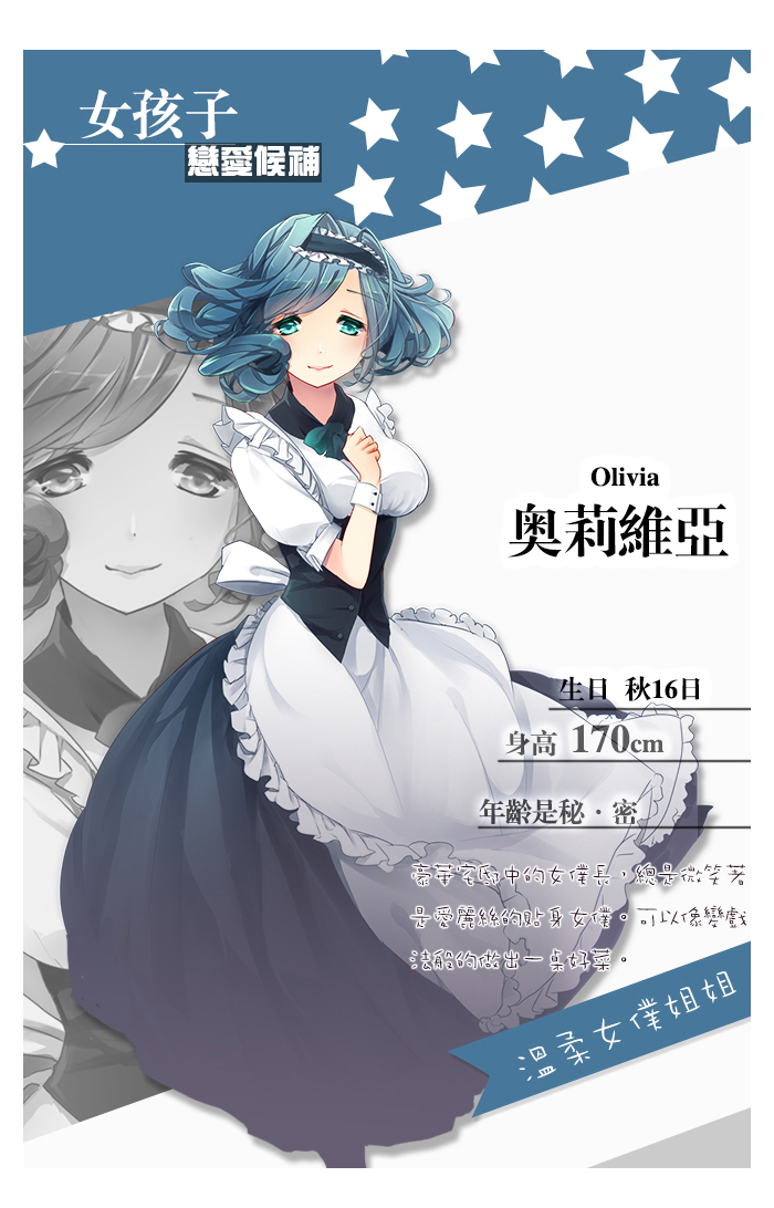 1812约稿_02头像立绘05.jpg