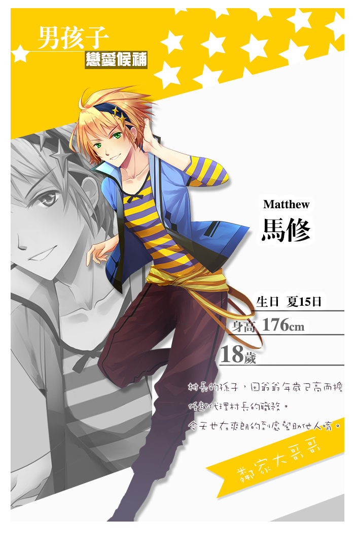 1812约稿_02头像立绘06.jpg