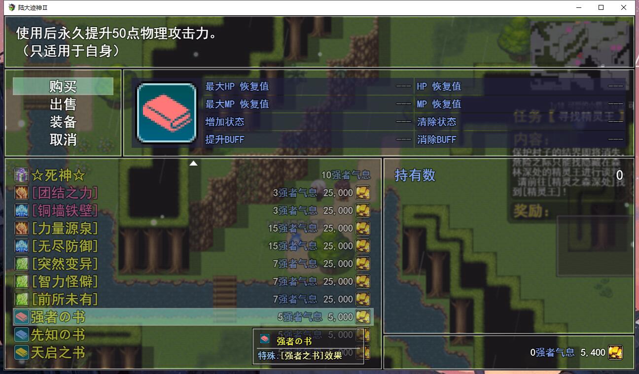 强者商店.jpg
