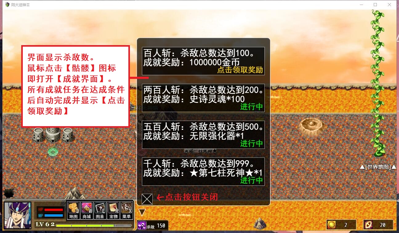 成就界面.jpg