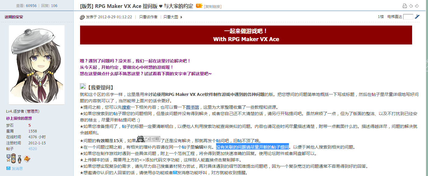 QQ截图20190106200656.png