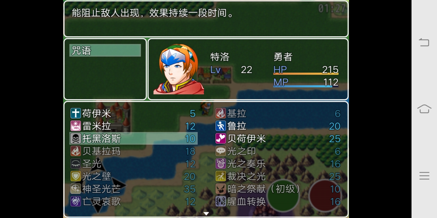 Screenshot_20190107_024554.jpg