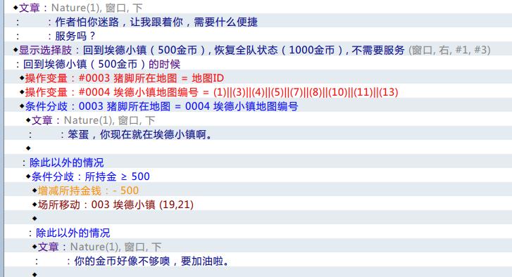为啥判断不了