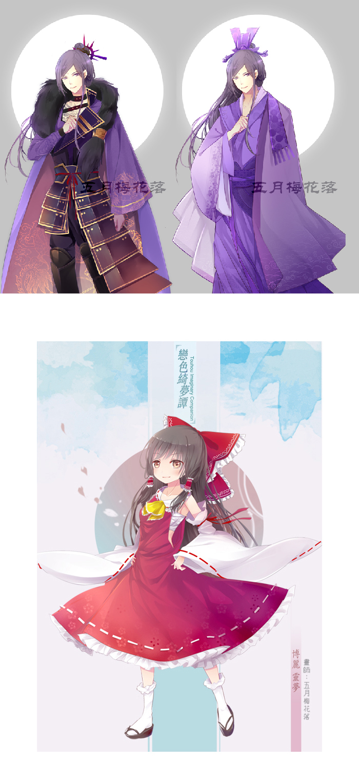 1812约稿_02头像立绘03.jpg
