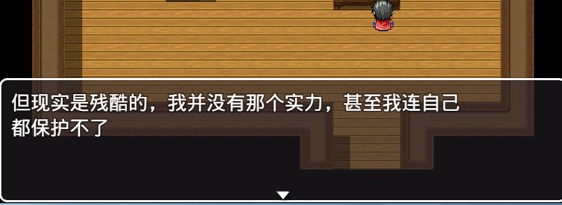 异世界霜焰留下的信