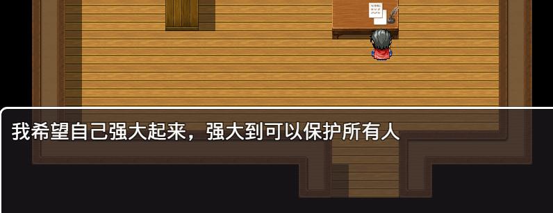 异世界霜焰留下的信