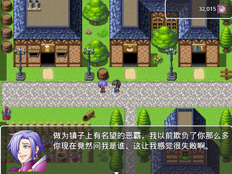 被恶霸欺负