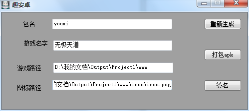 qu2.png