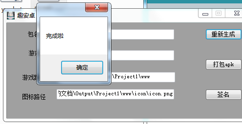 qu3.png