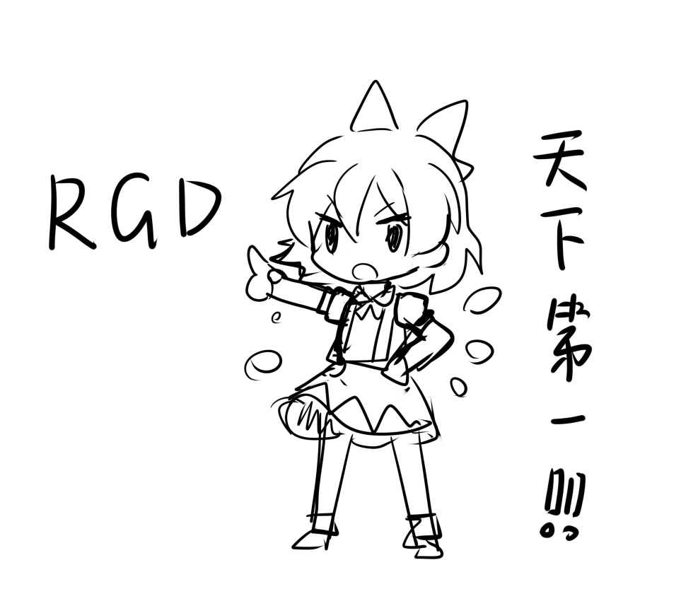 QQ图片20190110134304.png