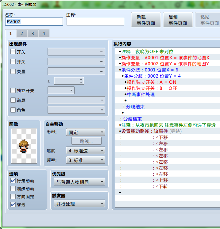 QQ截图20190110153349.png
