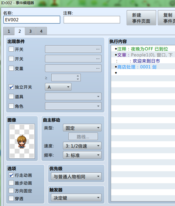 QQ截图20190110153403.png