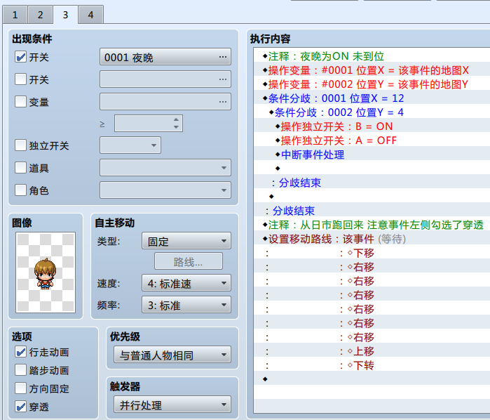 QQ截图20190110153411.png