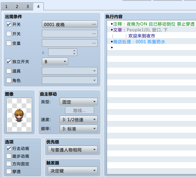 QQ截图20190110153417.png