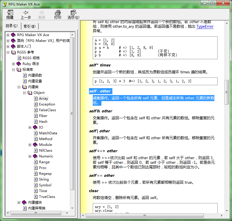 QQ截图20190110163909.png