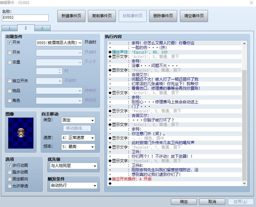 QQ图片20190110221906.png