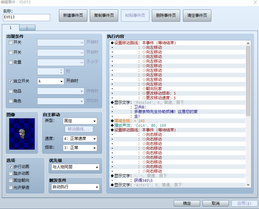 QQ图片20190110221912.png
