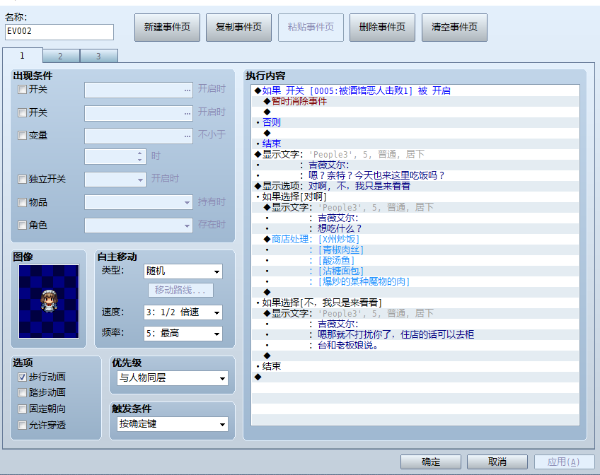 QQ图片20190110224453.png