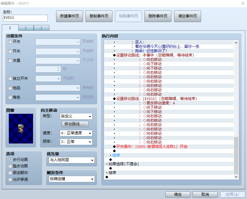 QQ图片20190110224617.png
