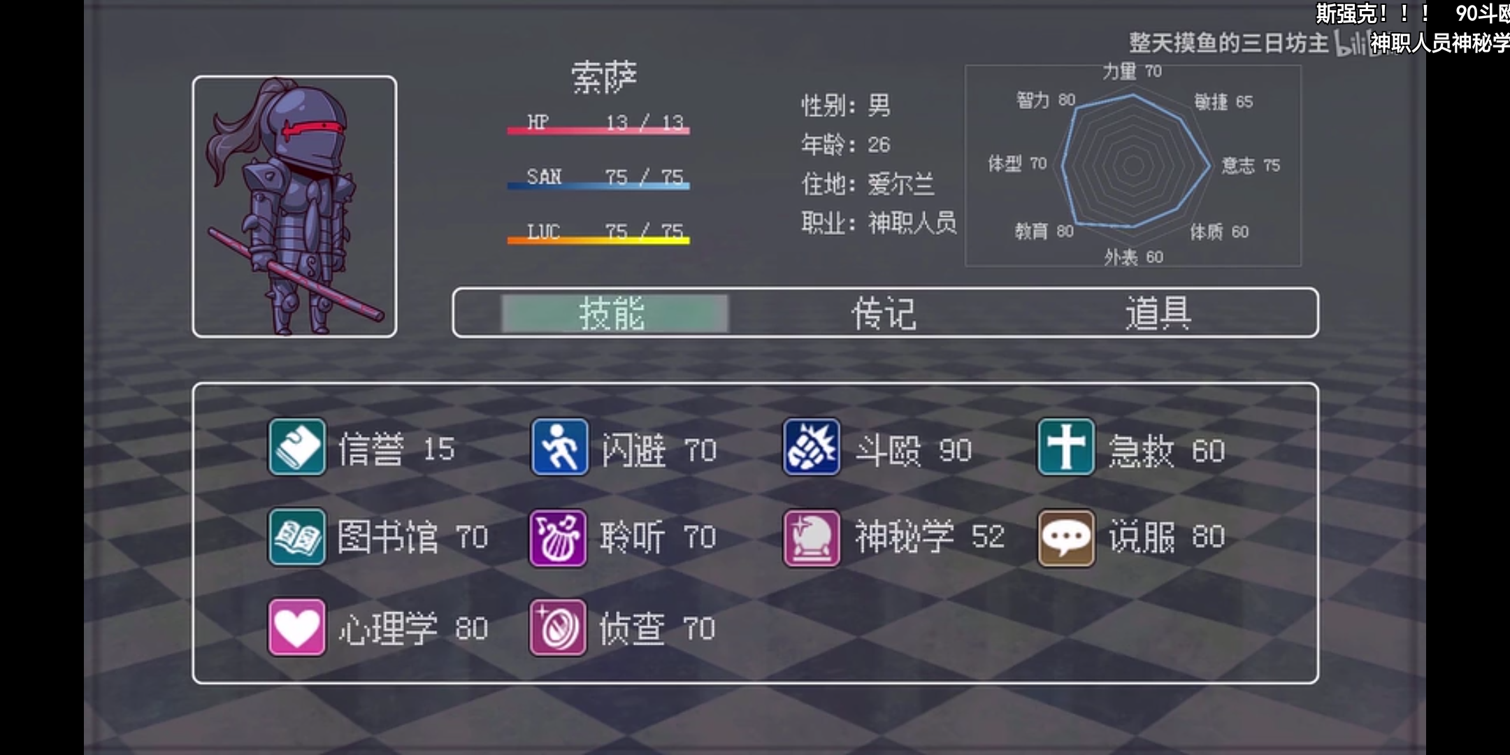 Screenshot_2019-01-12-16-26-19-24.png