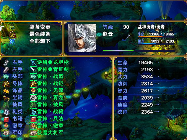 QQ图片20190111234320.png