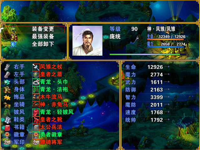 QQ图片20190111235943.png
