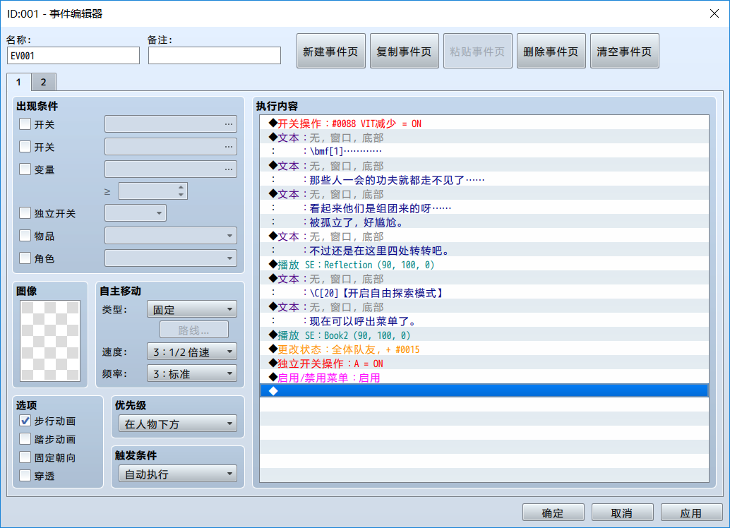 QQ截图20190113113423.png