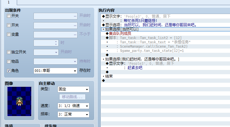 QQ图片20190113093138.png