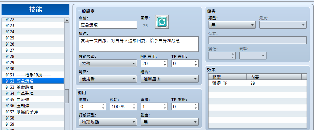 捕获28.PNG