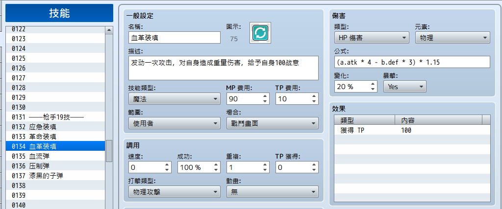 捕获30.PNG