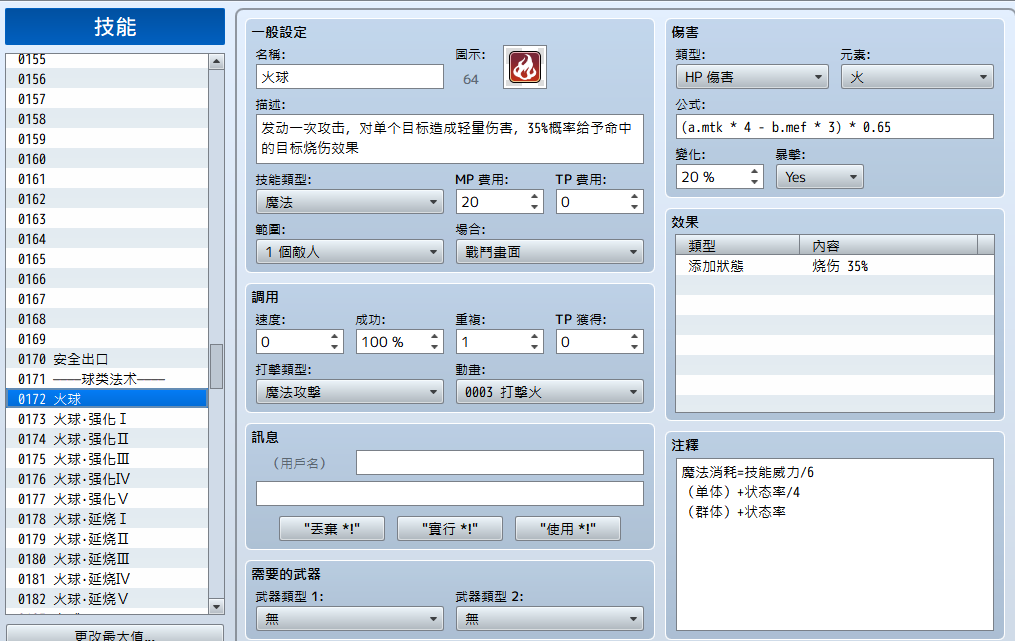 捕获31.PNG