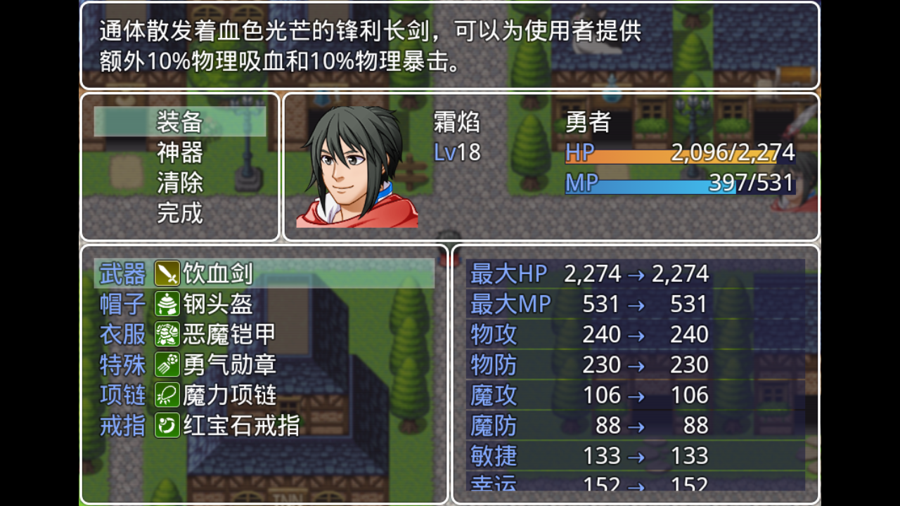 隐藏武器