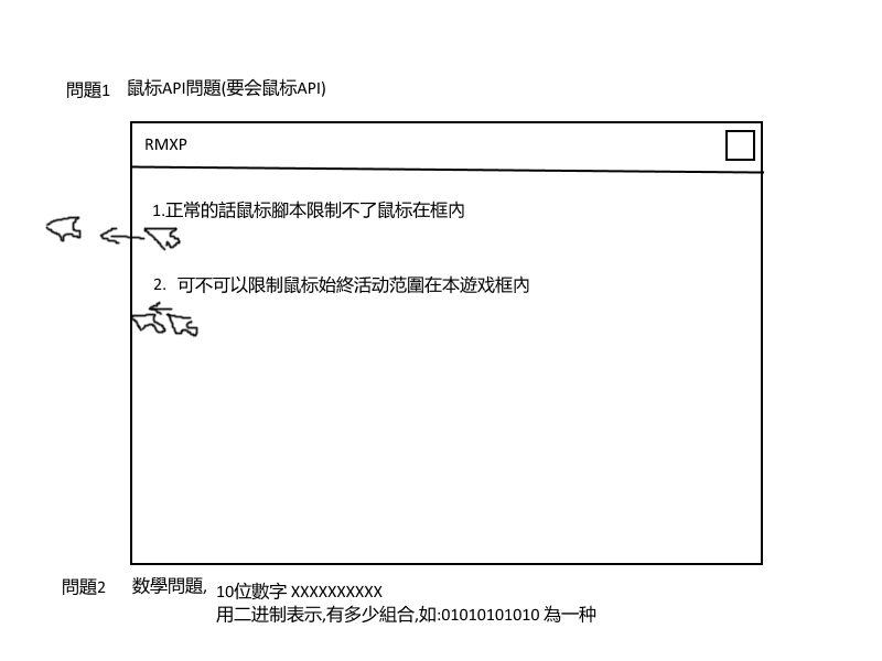 鼠标.png