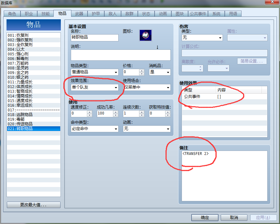 QQ截图20190115215220.png