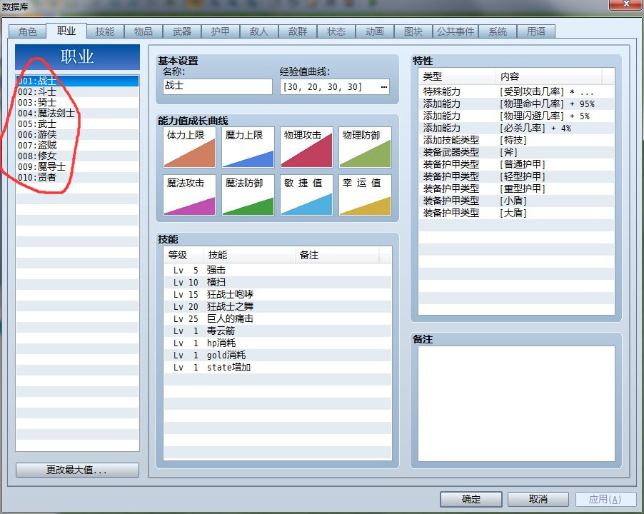 QQ截图20190115215233.png