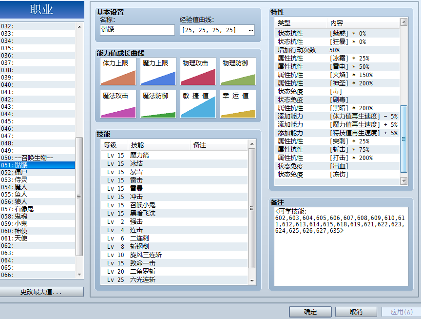 QQ截图20190116051737.png